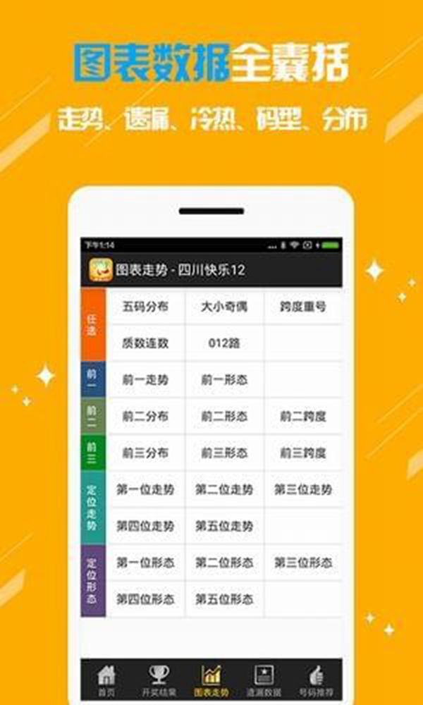 澳门精准免费资料大全10,豪华精英版79.26.45-江GO121,127.13