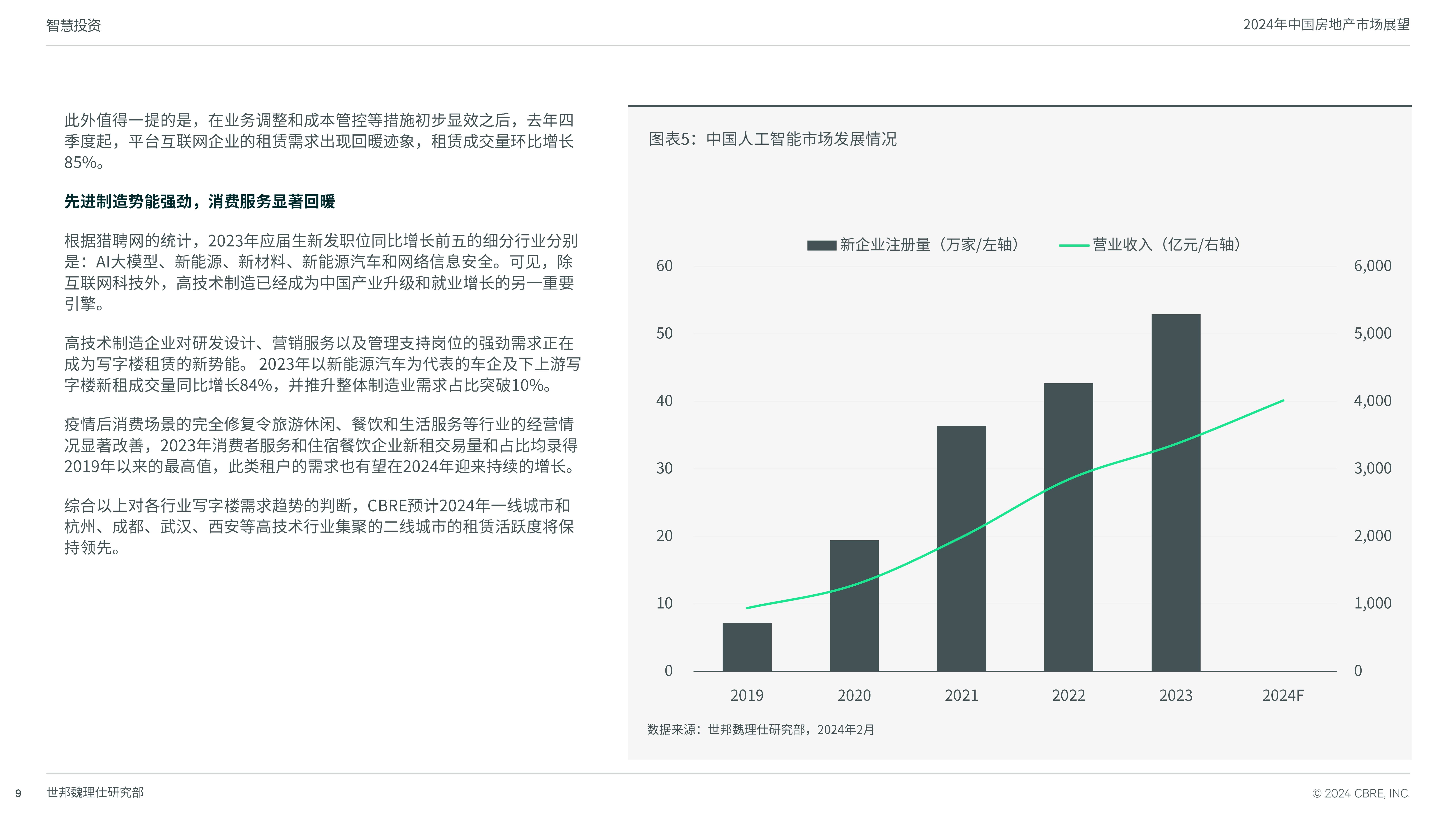 澳门王中王2023年资料大全,最新答案动态解析_vip2121,127.13