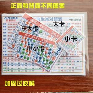 2021澳门宝典资料免费大全的简单介绍