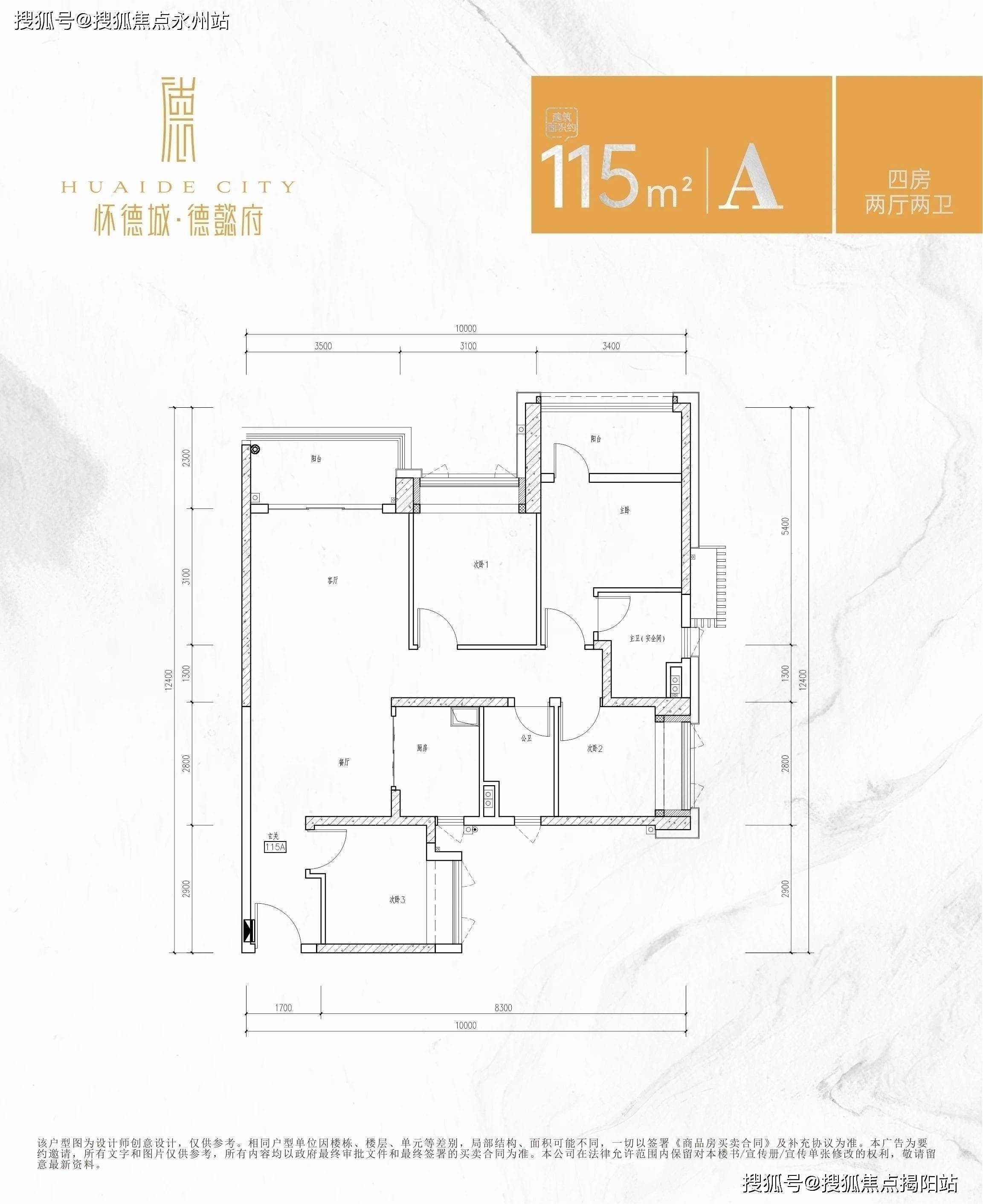 2823澳门新资料大全免费,最新答案动态解析_vip2121,127.13