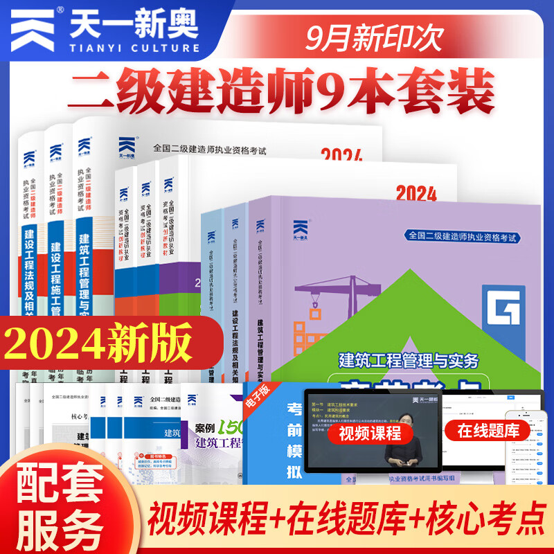 2024新奥历史开奖记录68期,资深解答解释落实_特别款72.21127.13.