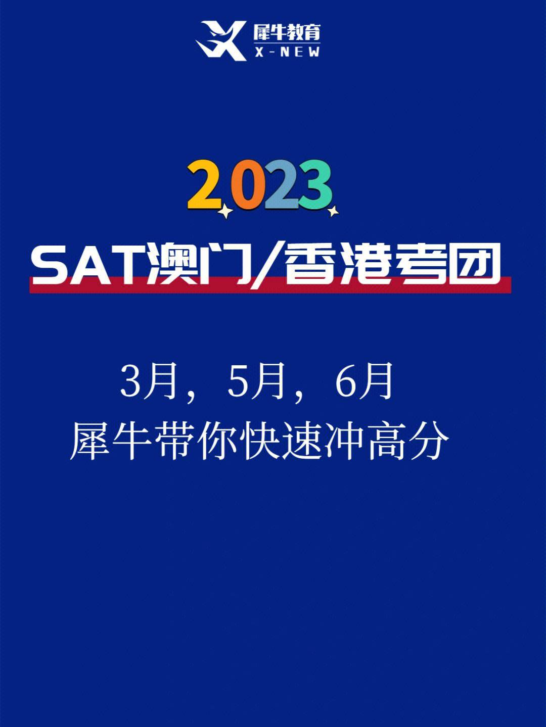 2023年新澳门开奖结果记录,数据解释落实_整合版121,127.13