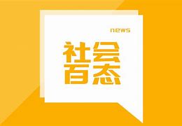 李玲同志逝世,豪华精英版79.26.45-江GO121,127.13