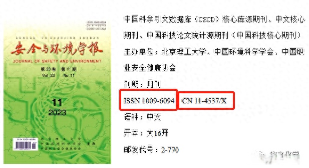 体育类南大核心期刊,数据整合方案实施_投资版121,127.13