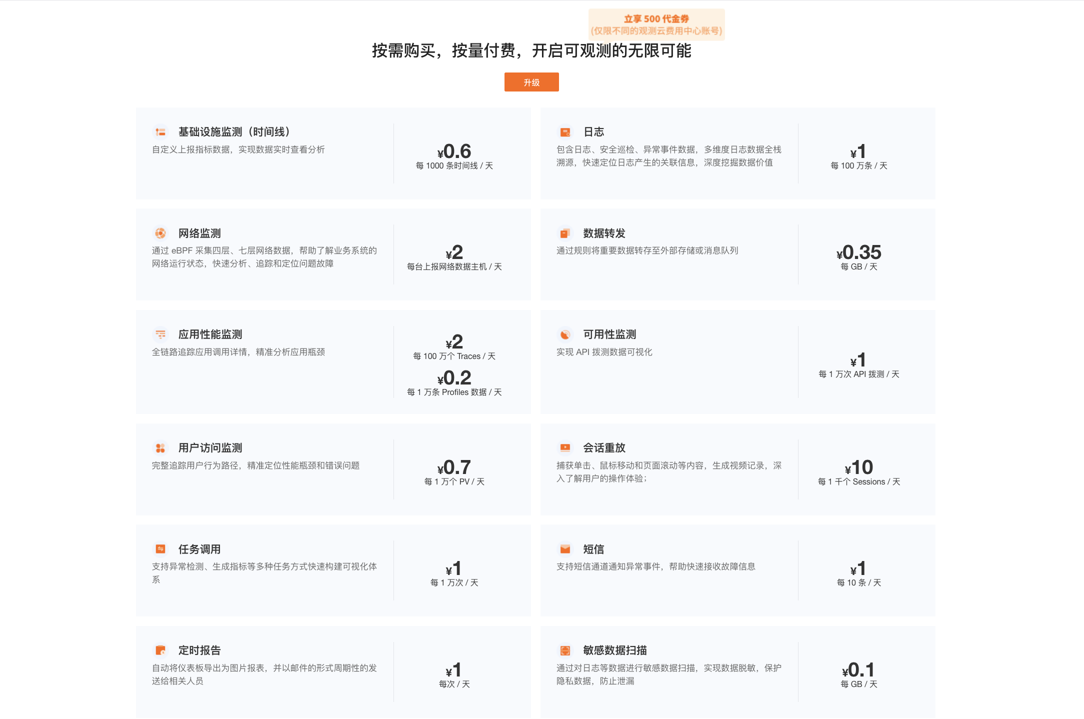 2024新奥资料免费精准071,准确答案解释落实_3DM4121,127.13