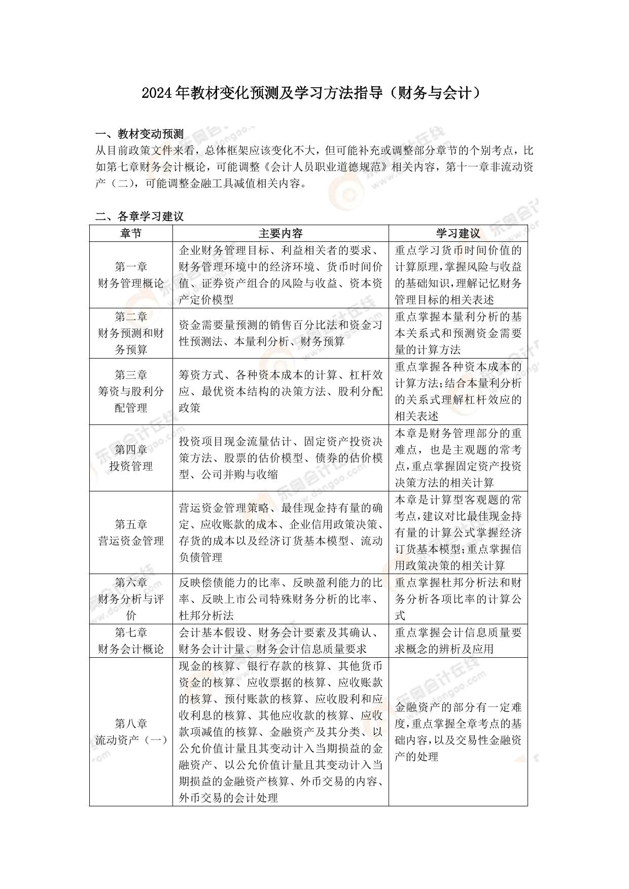 香港资料公开免费大全,效能解答解释落实_游戏版121,127.12