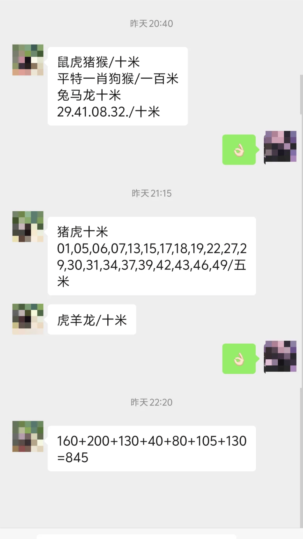 澳门彩天天免费公开资料,资深解答解释落实_特别款72.21127.13.