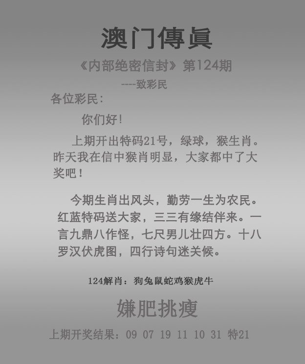 澳门资料大全+正版资料2024年,效能解答解释落实_游戏版121,127.12