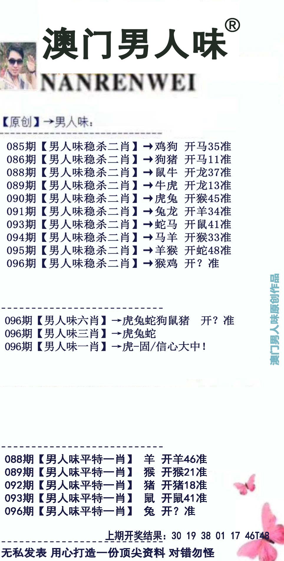 澳门6合开奖结果+开奖结果最新香港,准确答案解释落实_3DM4121,127.13