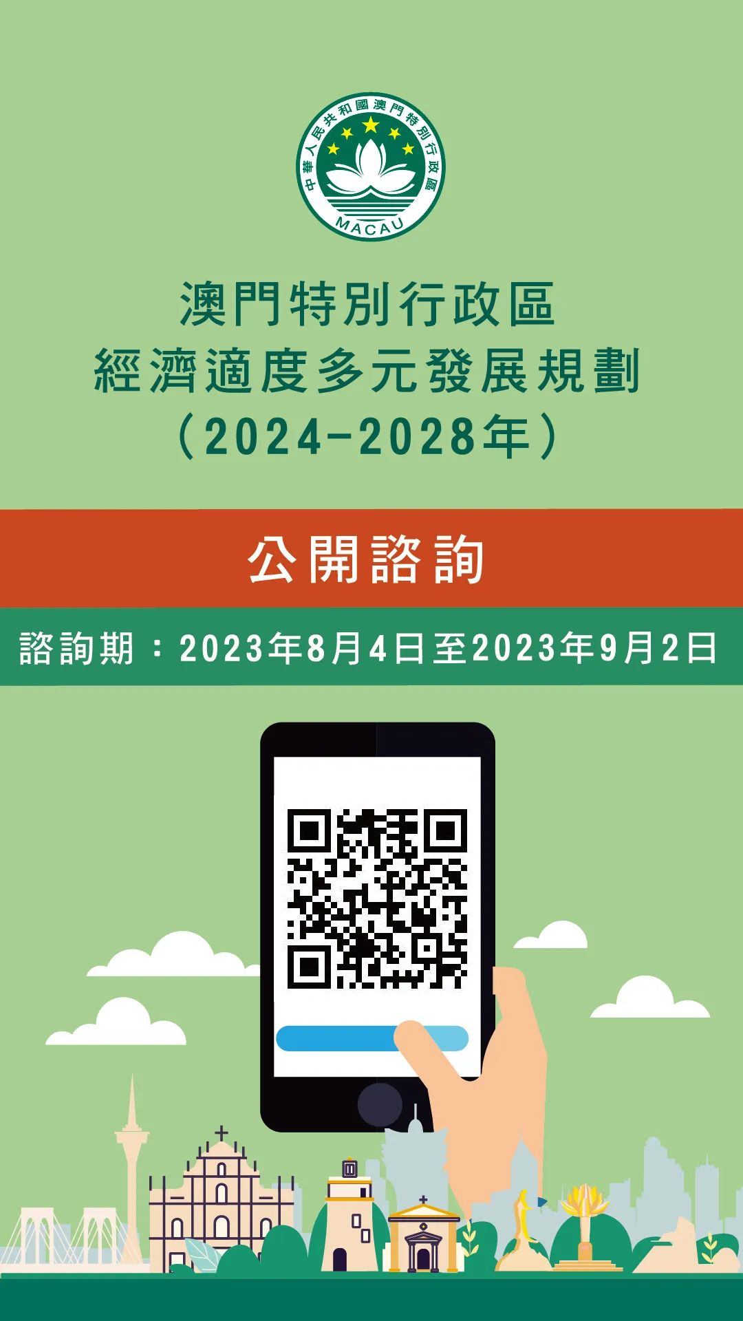 澳门开奖历史记录查询特色,数据整合方案实施_投资版121,127.13