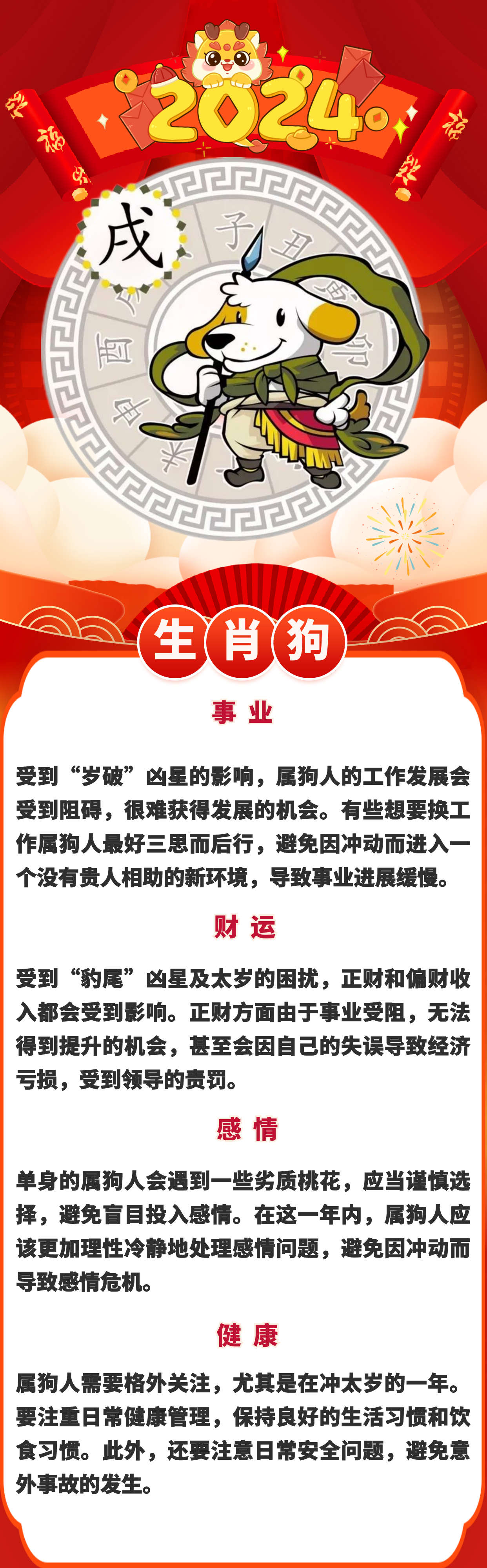 2023年澳门正版资料全新,效能解答解释落实_游戏版121,127.12