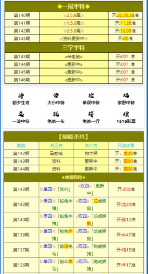 新奥管彩免费资料,效能解答解释落实_游戏版121,127.12