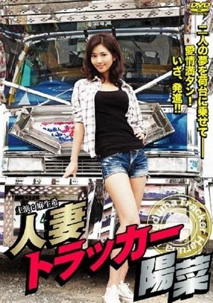 （日夜男女 720p 下载）