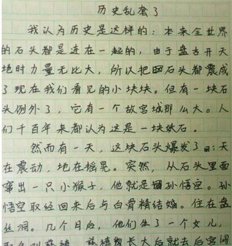 舌尖上的新年作文500字，舌尖上的新年作文500字以上