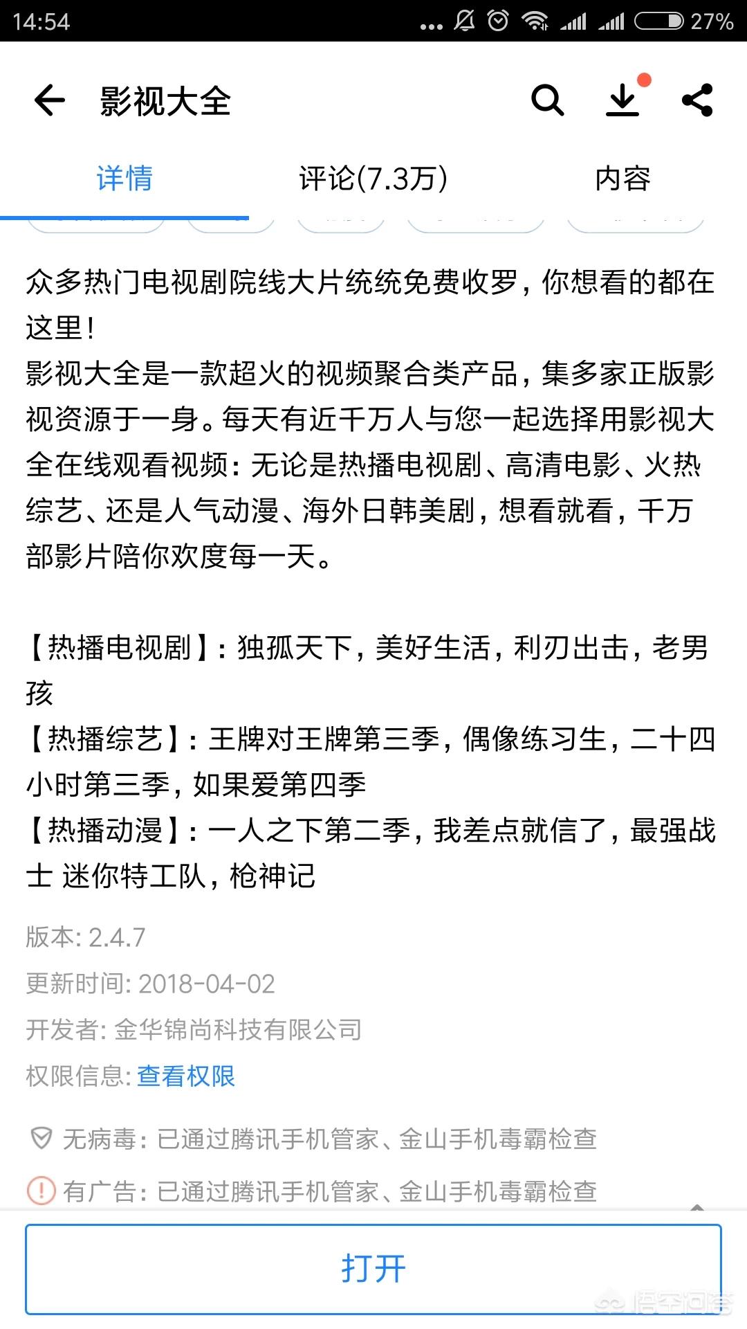 什么软件可以和别人一起追剧，什么软件可以和别人一起追剧呢