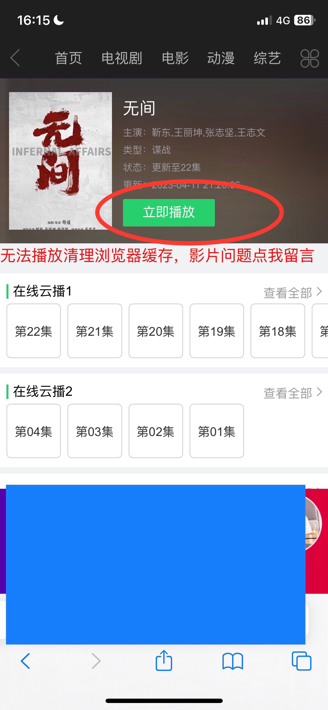 什么软件可以免费追剧不用vip，什么软件可以免费追剧不用VIP