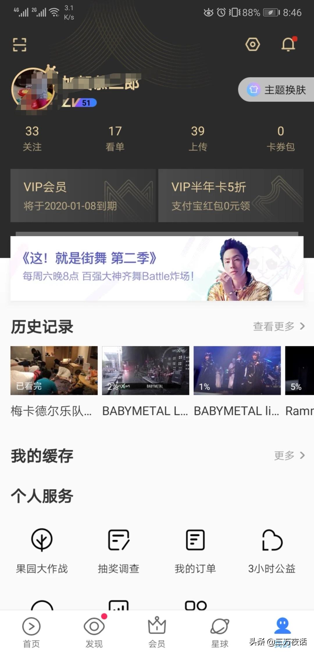 什么软件可以免费追剧不用vip，什么软件可以免费追剧不用VIP