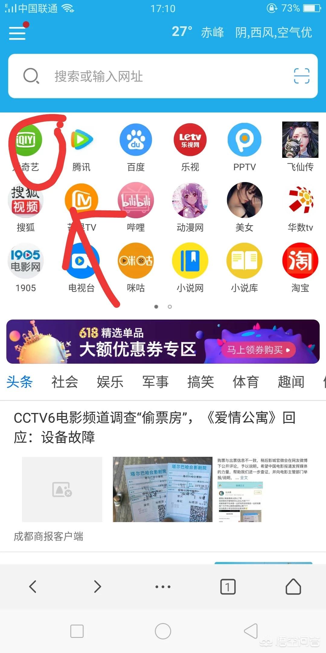 什么软件可以追剧不用vip，什么app追剧可以不用vip