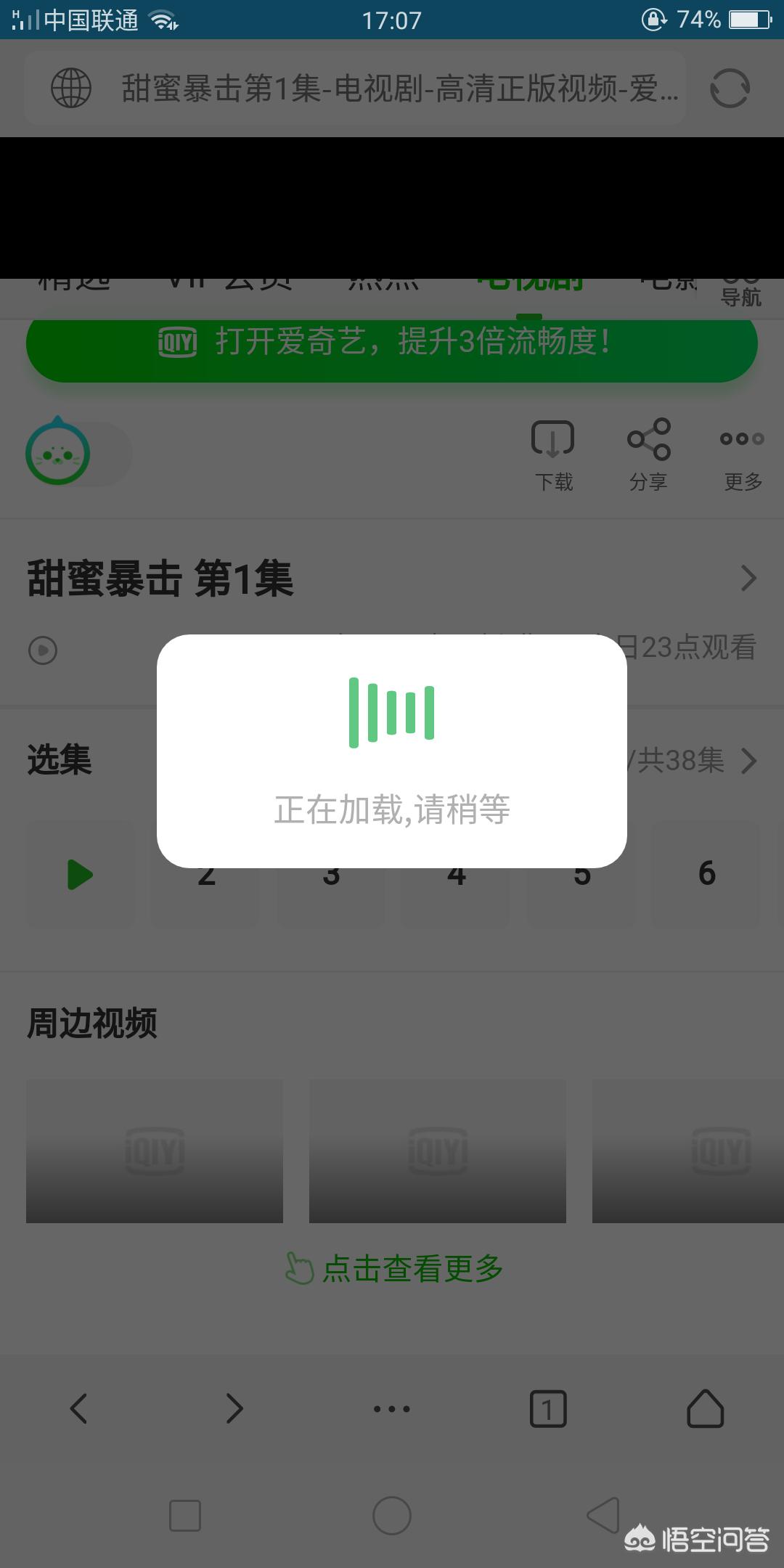 什么软件可以追剧不用vip，什么app追剧可以不用vip