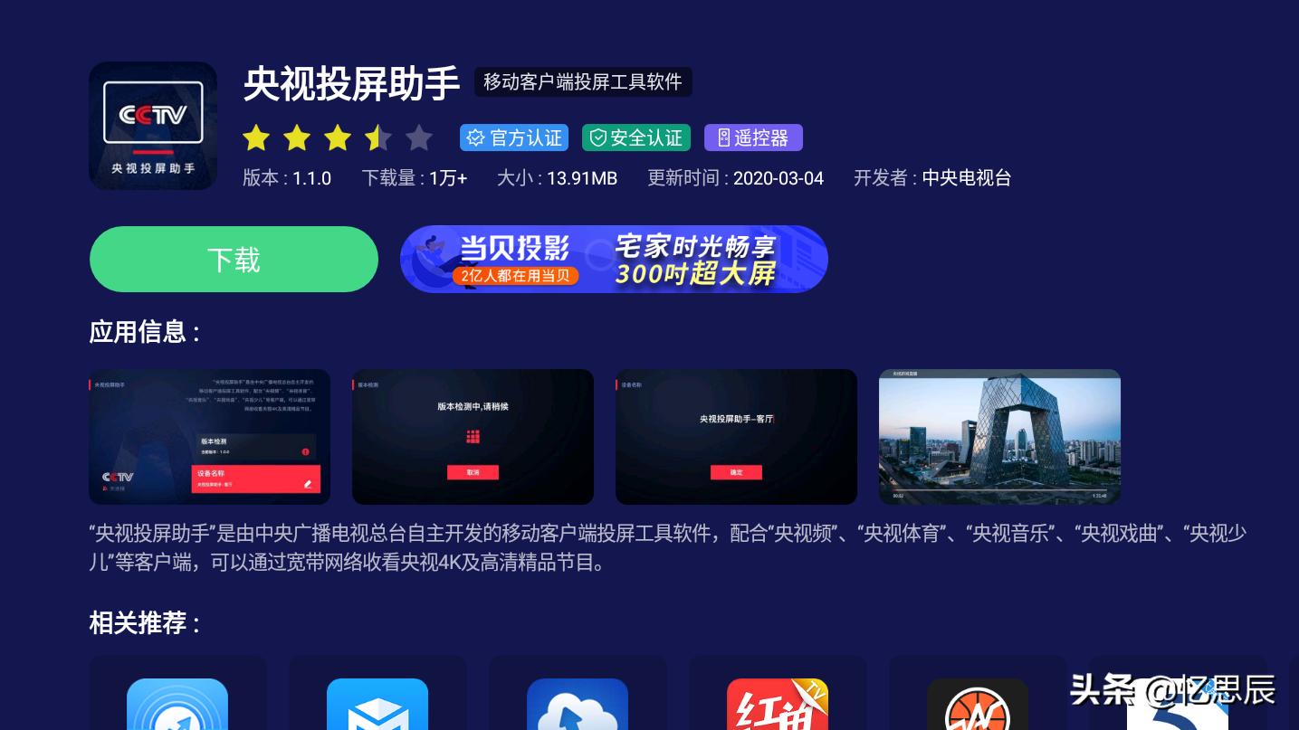 什么软件可以追剧不用vip，什么app追剧可以不用vip