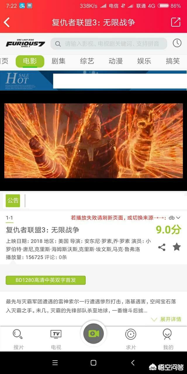 什么软件追剧不用网络看，什么软件追剧不用网络看电视