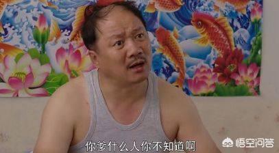 什么是爱情观看，什么是爱情观后感