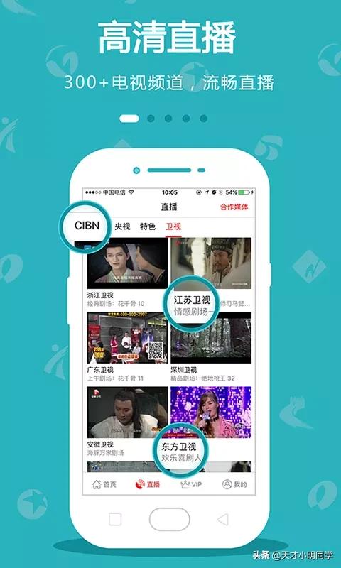 什么追剧软件不用vip，什么追剧软件不用VIP