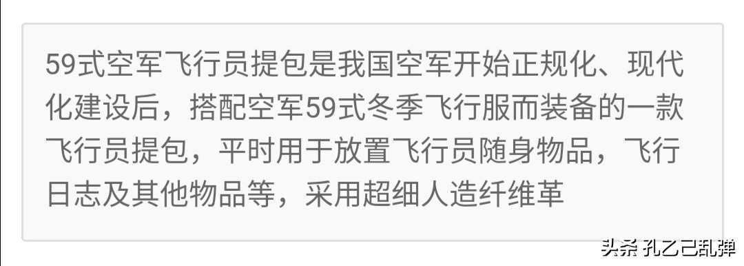 空军新战机密集亮相，空军新战机密集亮相图片