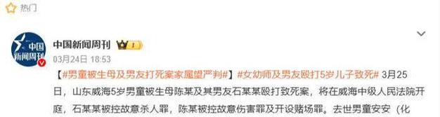 新闻中心 第16页