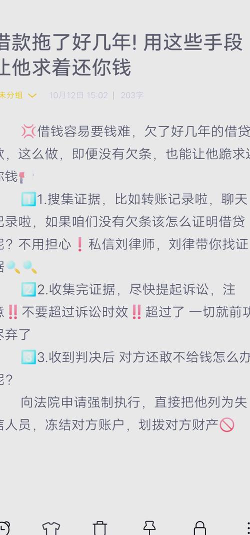 客户服务 第8页