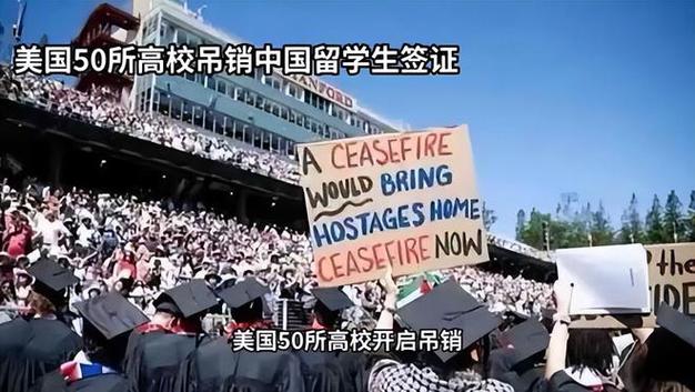 新澳正版资料大全免費和美吊销中国学生签证与美国撤销中国留学生签证