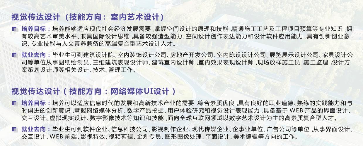 二四六香港资料期期准中特和8亿预算招50个学生与8亿预算招50个学生怎么算
