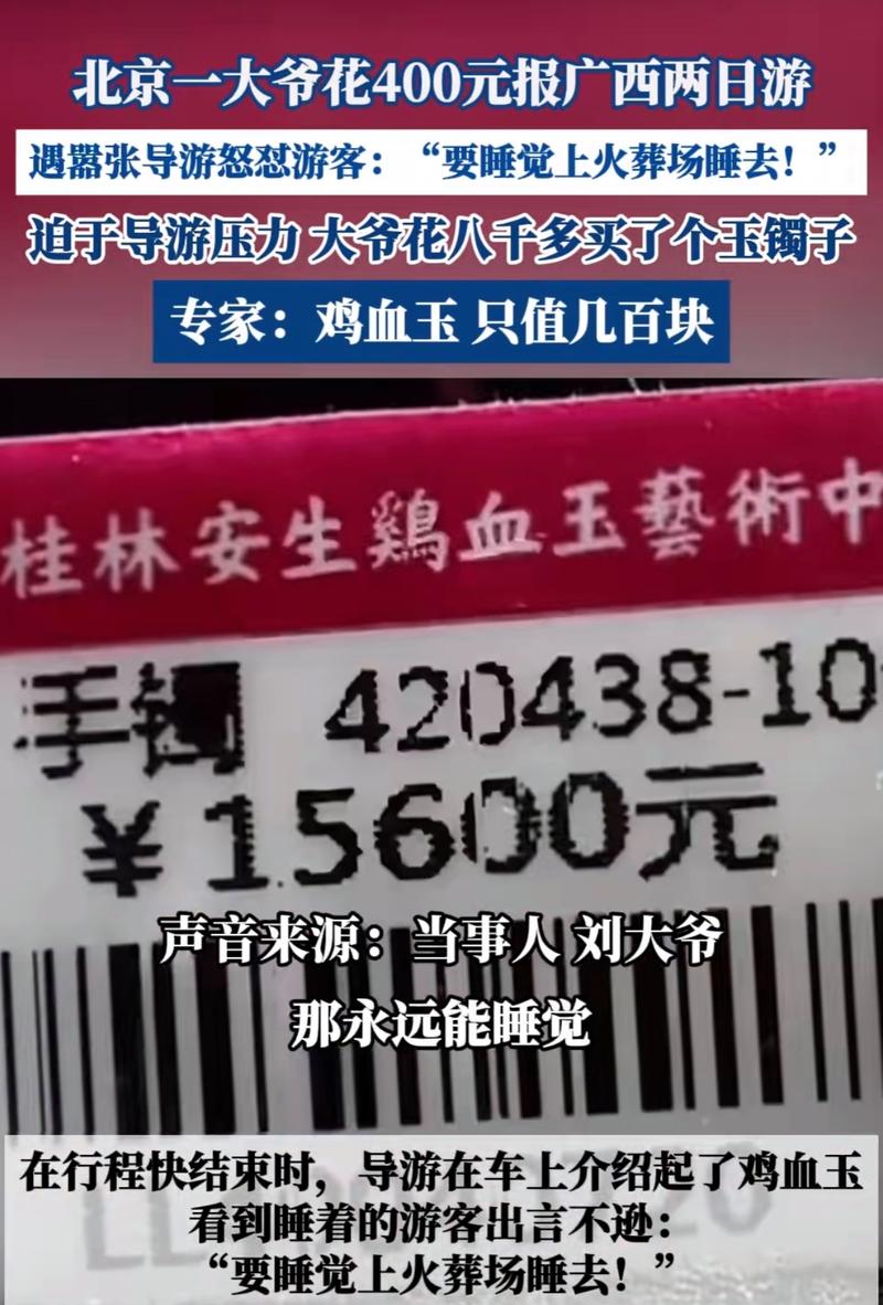 新门内部资料内部网站和寄丢5万手镯仅赔67与寄丢5万手镯仅赔67元