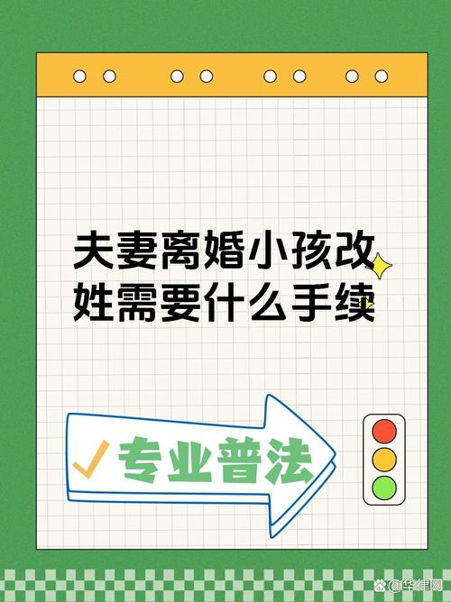 管家婆免费版和为二胎跟谁姓离婚与为二胎跟谁姓离婚怎么判