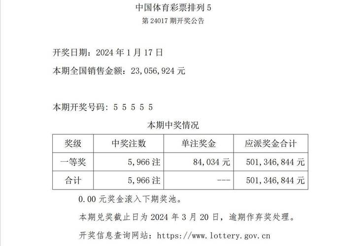 新澳门今晚开奖结果号码查询表和车钥匙逗猴被猴抢走与猴子车钥匙