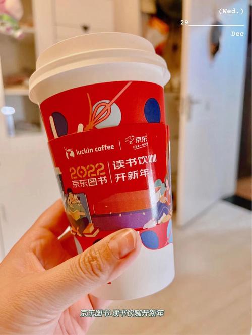 新澳天天开奖资料大全正版和瑞幸降价迈入6.9时代与瑞幸降价迈入6.9时代了吗