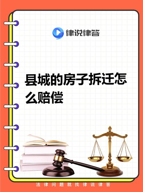 2025全年資料免費大全和弄错门牌新房被拆光与弄错门牌新房被拆光了怎么办