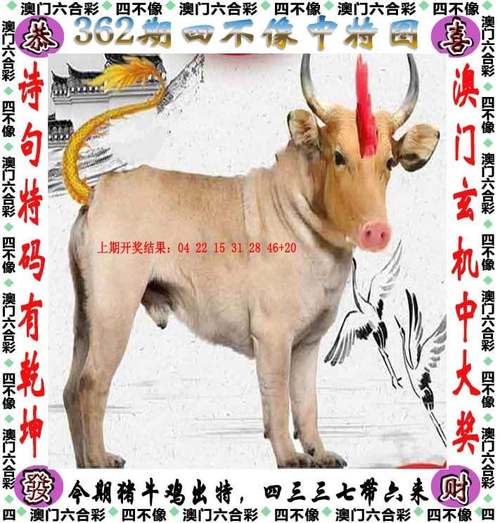 管家婆期期四肖四码中特管家和千万建10个厕所被查与