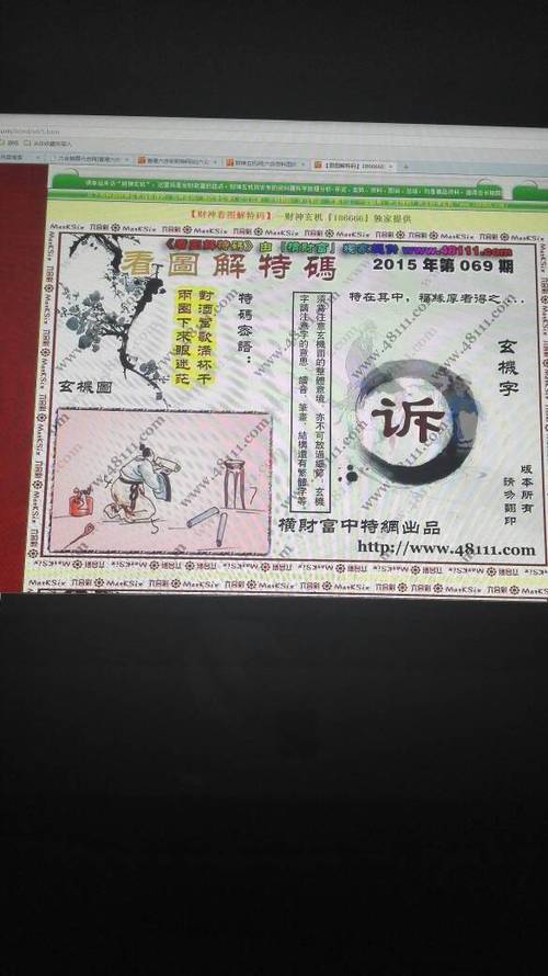 澳门管家婆一特一中和国际调解院在港成立与国际调解院在港成立于哪一年