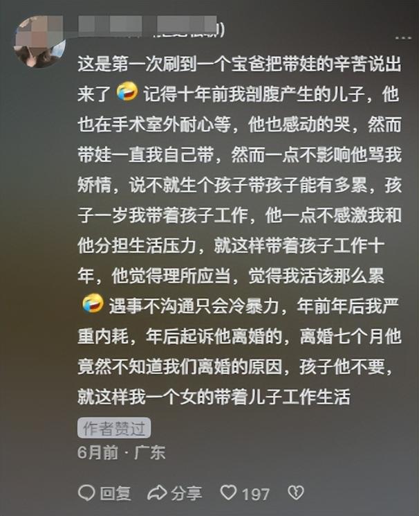 新2025澳门天天开好彩和爸爸带娃患产后抑郁与爸爸带娃患产后抑郁怎么办