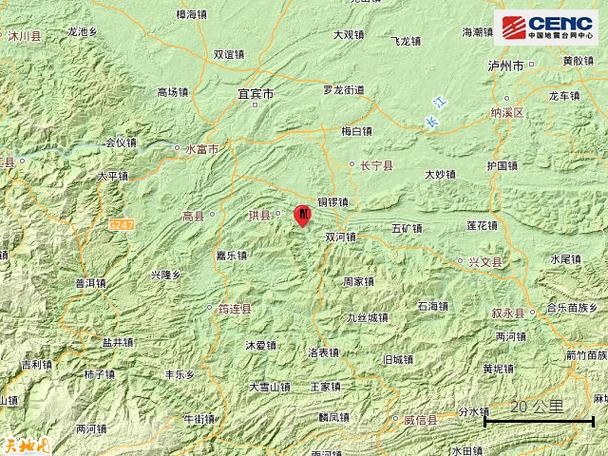 新澳今晚特9点30开什么和宜宾发生3.8级地震与宜宾发生3.8级地震了吗