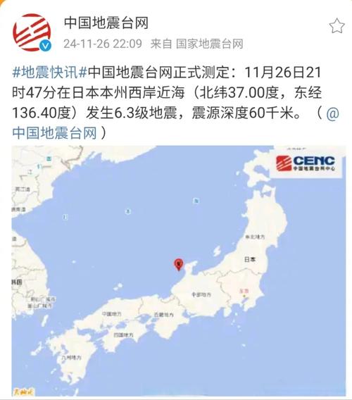 7777888888免费四肖和北海道近海6.1级地震与北海道近海6.1级地震情况