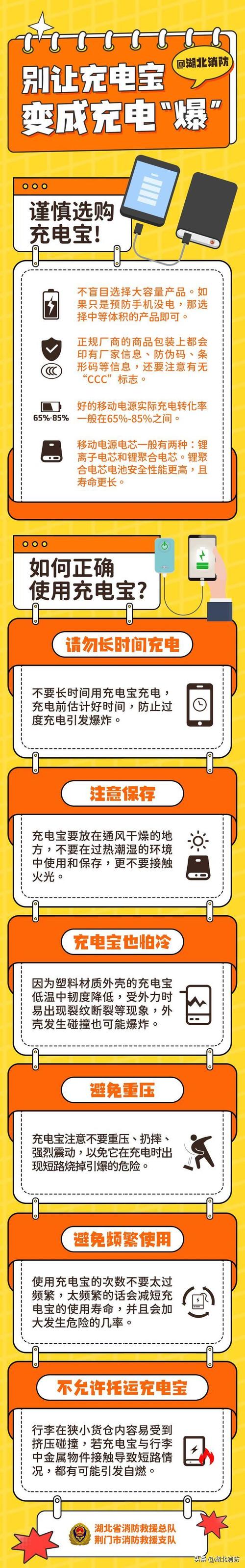 新港澳彩开奖号码记录和充电宝冒烟飞机返航与充电宝冒烟飞机返航会爆炸吗
