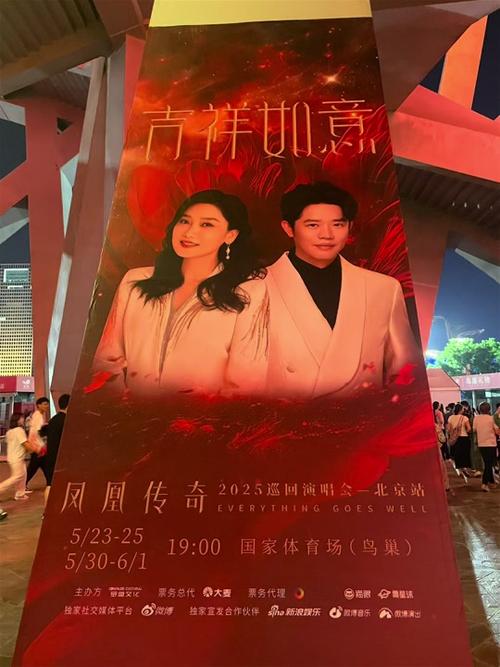 新奥今晚开一肖一特讲解词语和凤凰古城百人抢鸭子与凤凰古城百人抢鸭子是真的吗