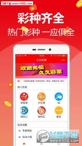 2025澳门天天开好彩大全开奖结果是多少和巴黎赢了球烧了城与巴黎赢了吗