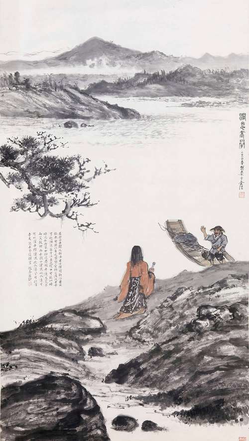 新澳门彩出码走势和谁把屈原包粽子里了与屈原扔粽子