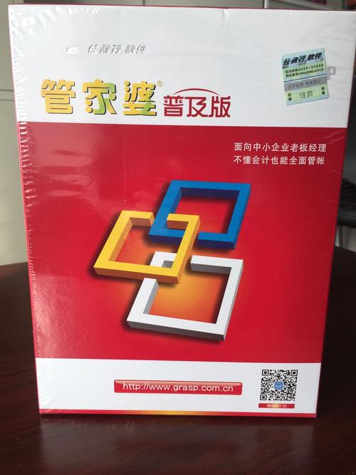 admin 第1514页