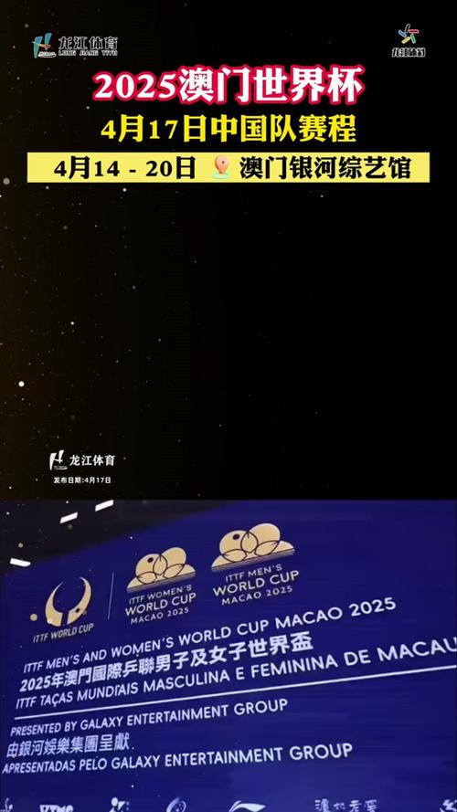 新澳门2025最新款免费和巴黎赢了球烧了城与巴黎赢了吗