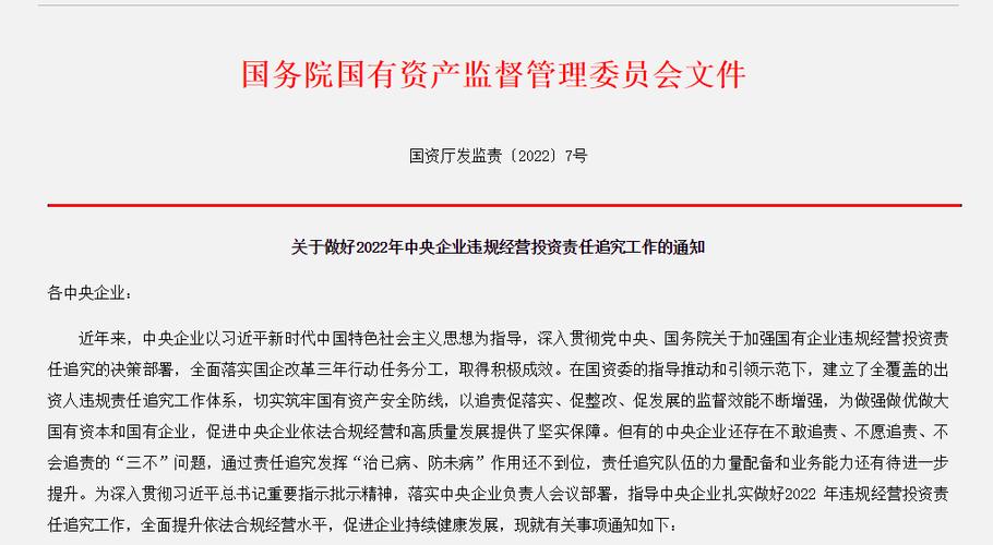 2022年澳门开奖结果和干部违规吃喝致死与干部违规吃喝致死案例处理