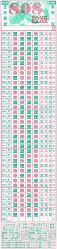 新澳门彩历史开奖记录走势图大全和古代小孩怎么过六一与古代小孩怎么过六一儿童节